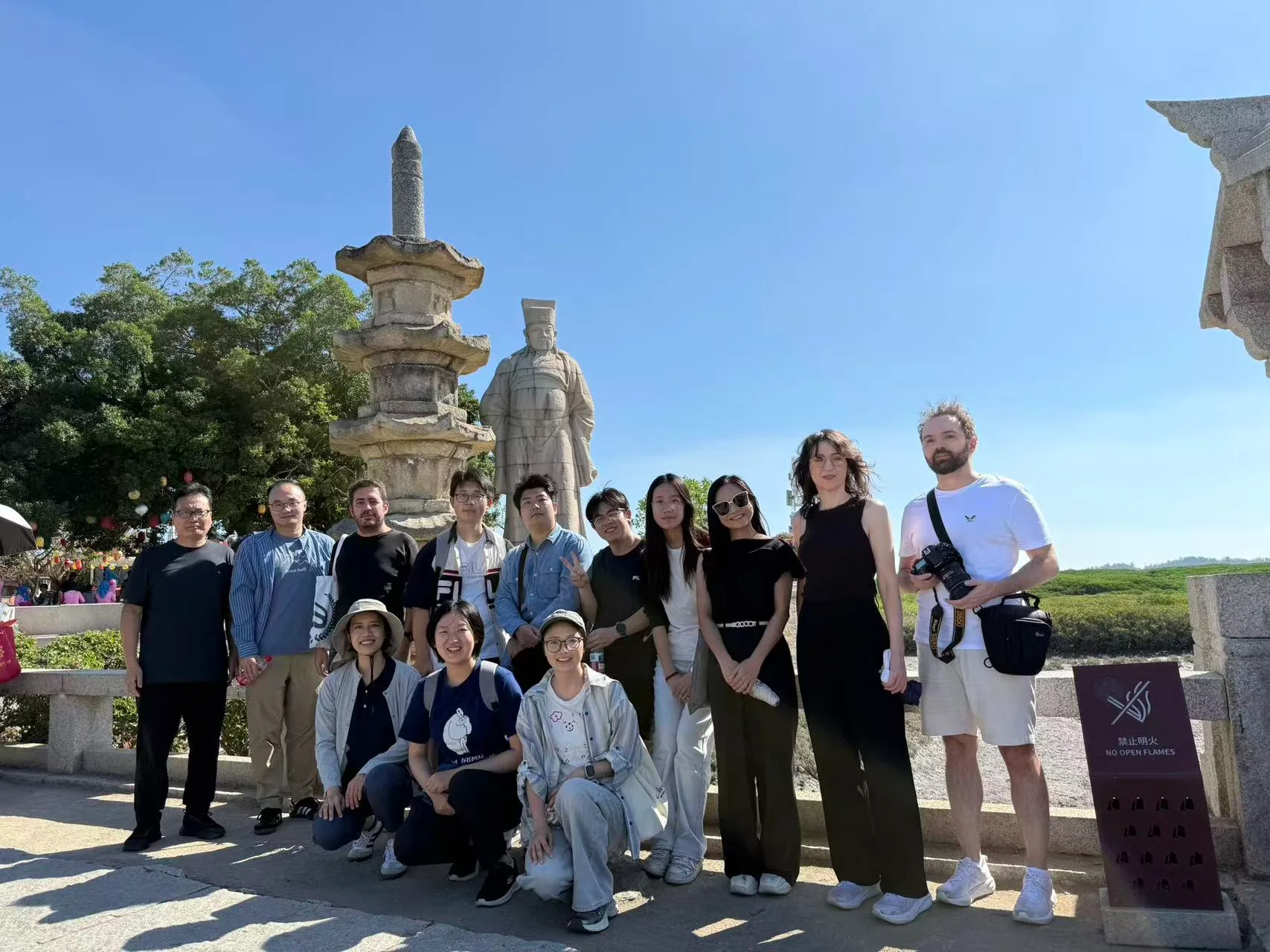 International field visit